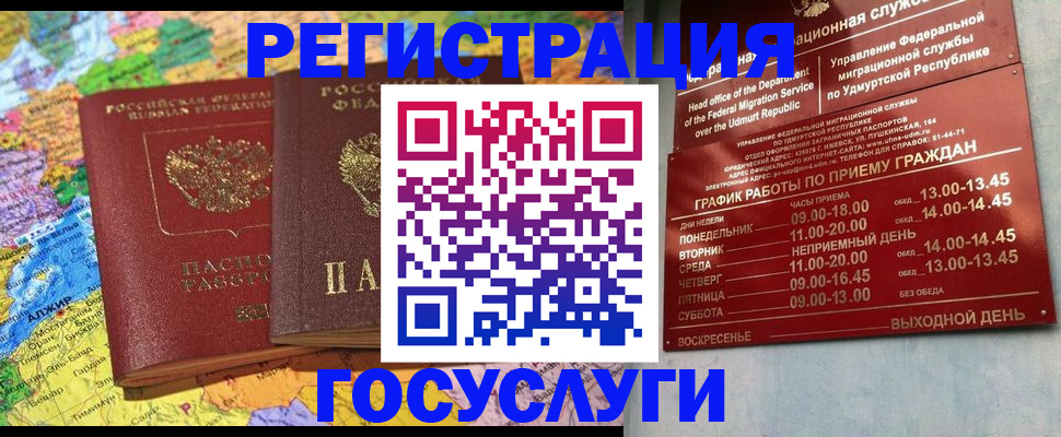 найти адрес прописки в Шуе
