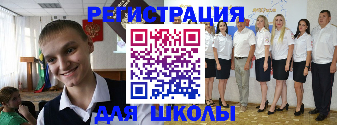 временная регистрация в квартире в Шуе